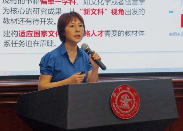 信达配资 上海交大给文科生出了一套新教材，涵盖传播、设计、博物馆学等多学科