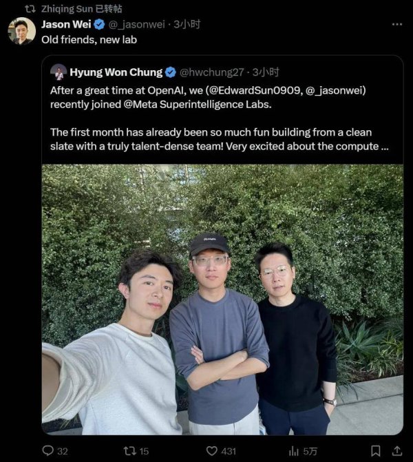 涵星配资 扎克伯格看OpenAI直播挖人，北大校友孙之清加入Meta