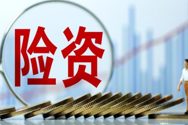 策略宝 举牌中国通号H股，中邮人寿年内第三次出手！近40亿增资刚落地，跻身寿险前四